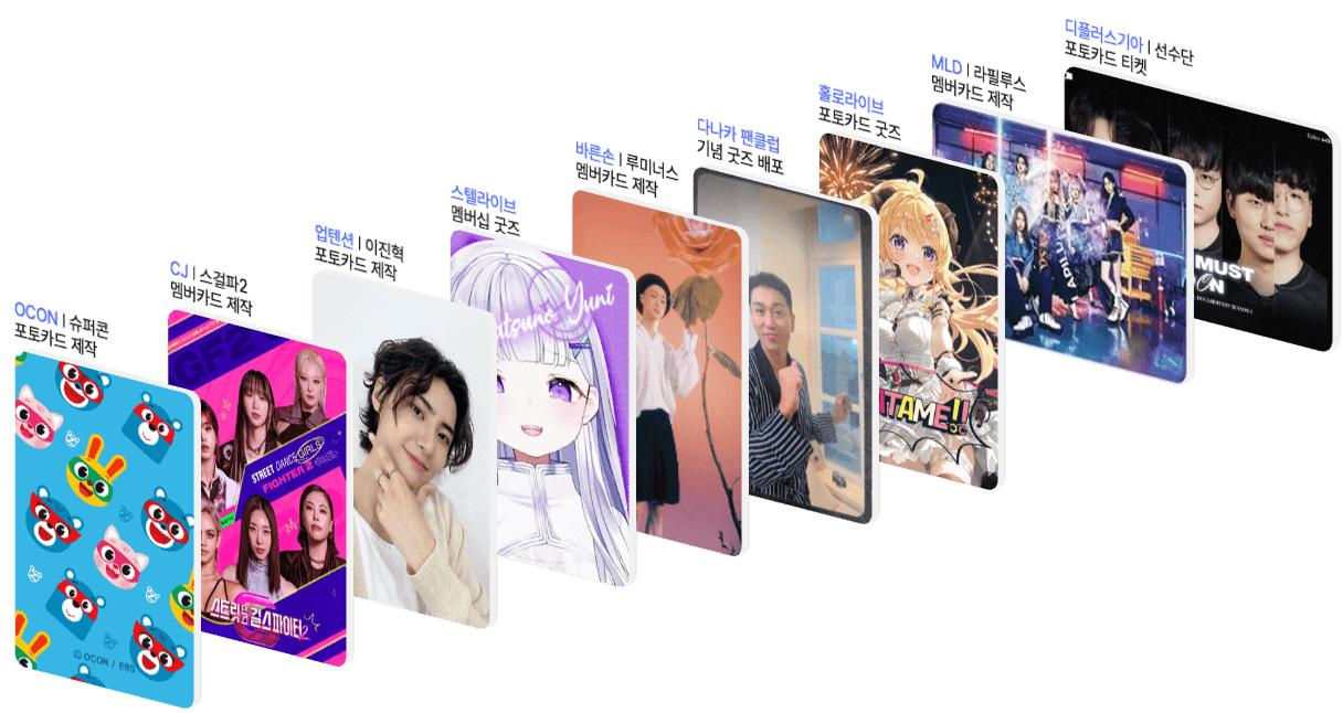 NUPY AR 포토카드