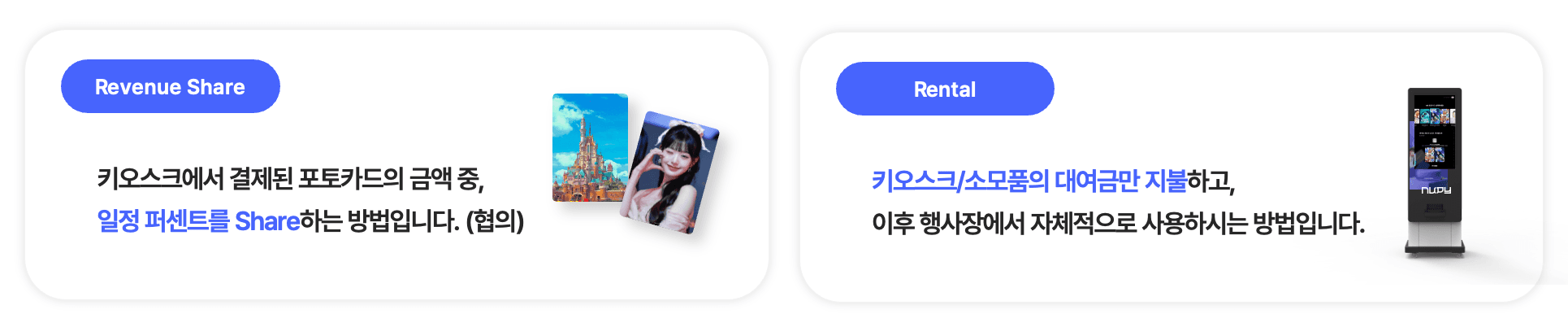 협업 방법 1