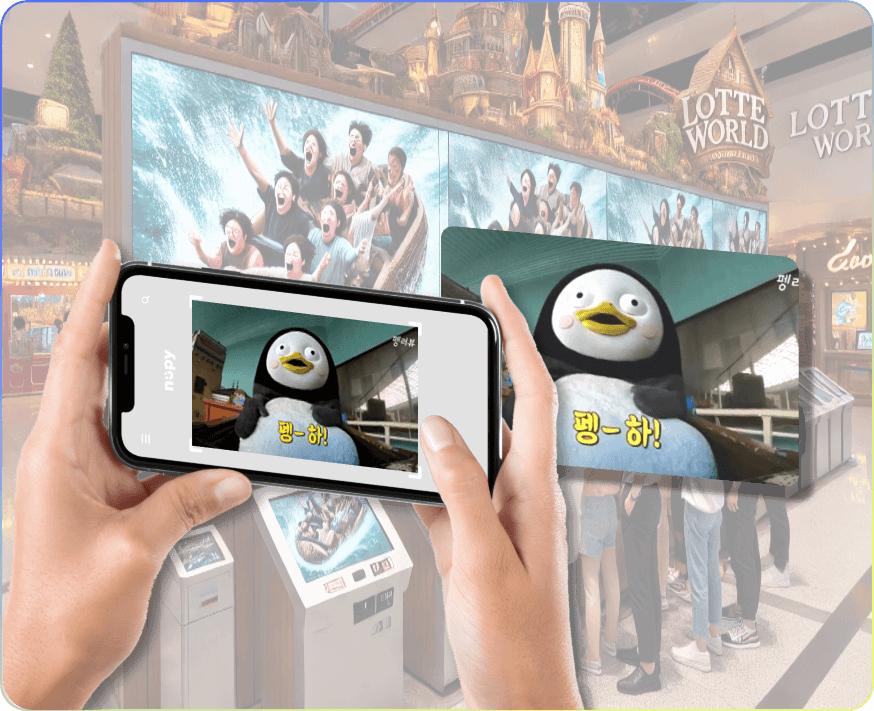 놀이공원에서도