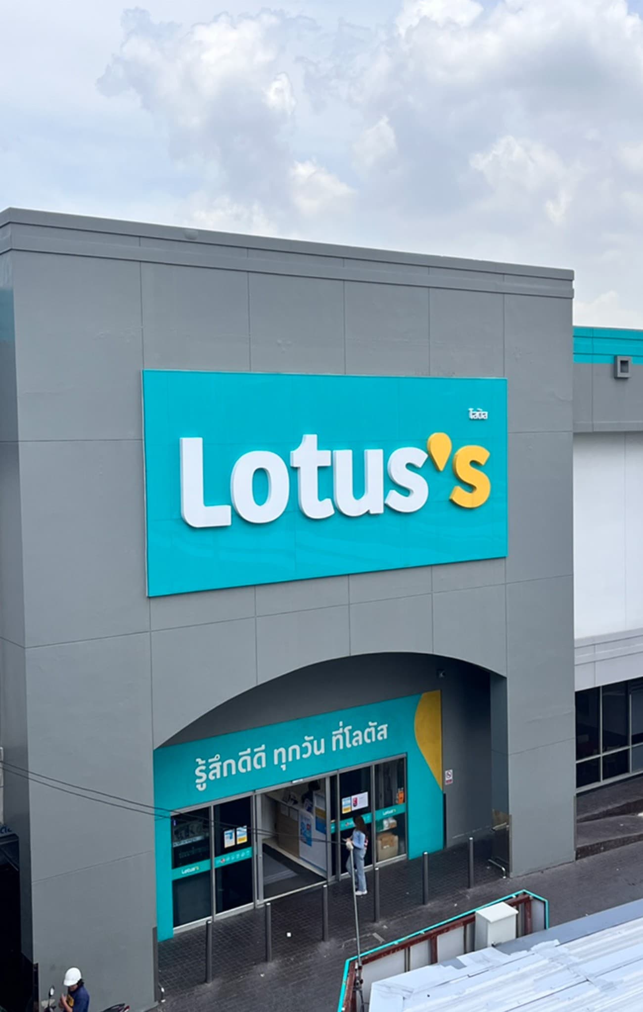 LOTUS - 태국 현지 수출 상담전시회 키오스크 출품