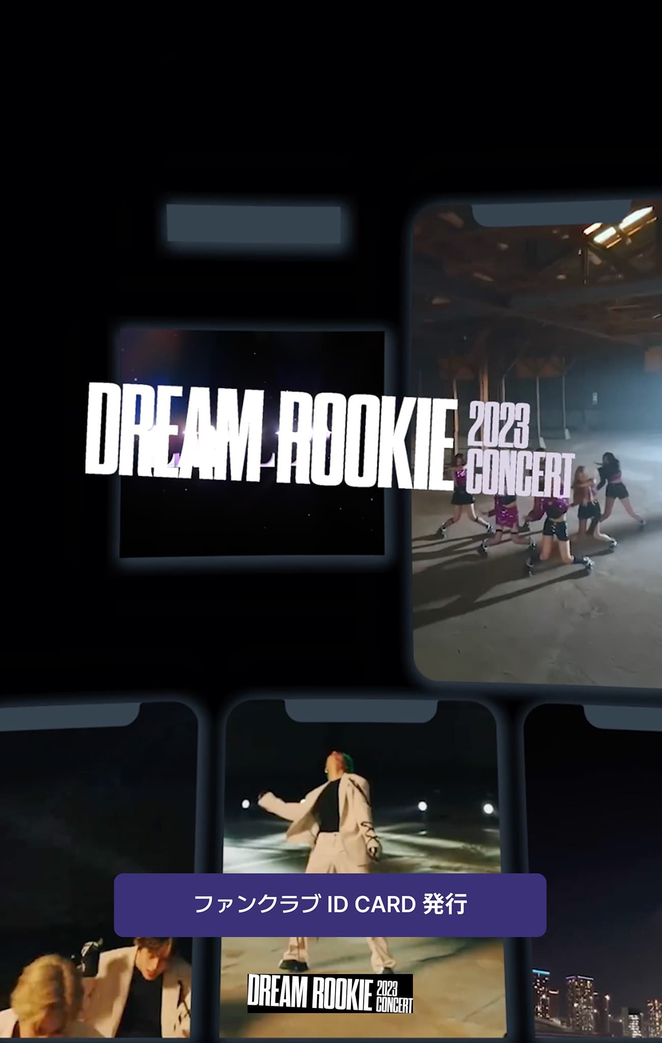 한국연예제작자협회 - 일본 가와사키 드림루키 콘서트 키오스크 출품